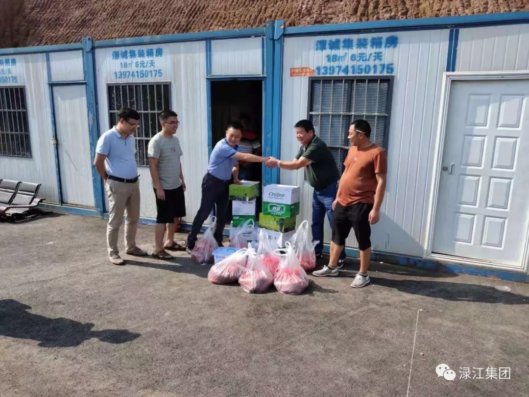 微信圖片_20190807090442