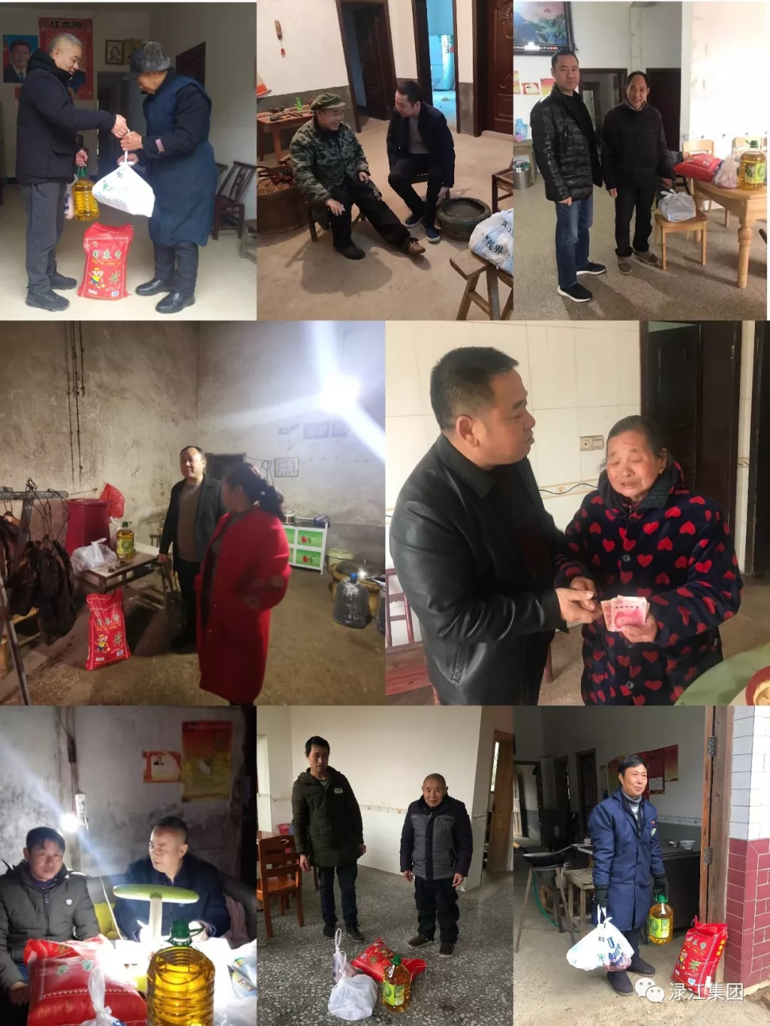 微信圖片_20200212071126