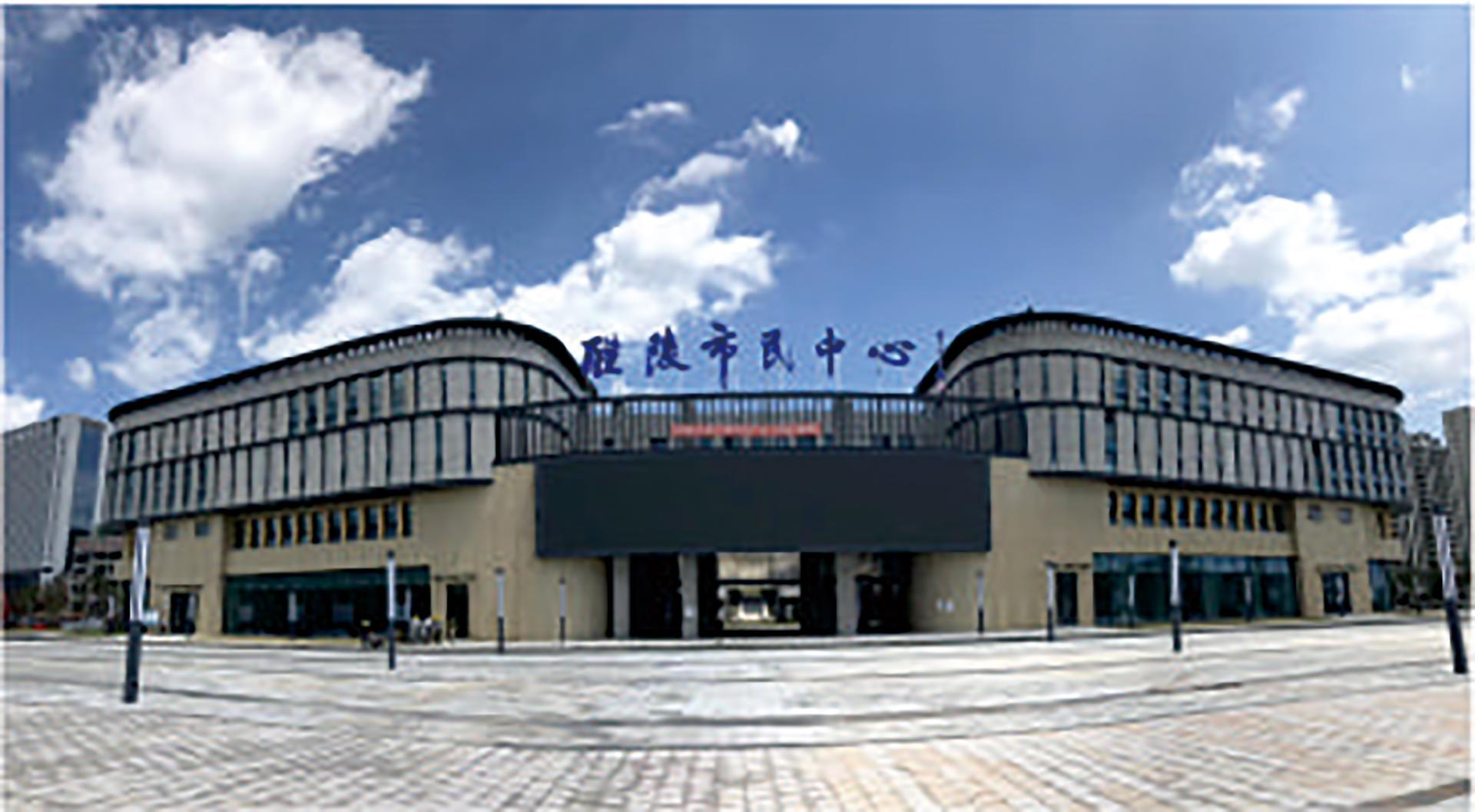 醴陵市民中心
