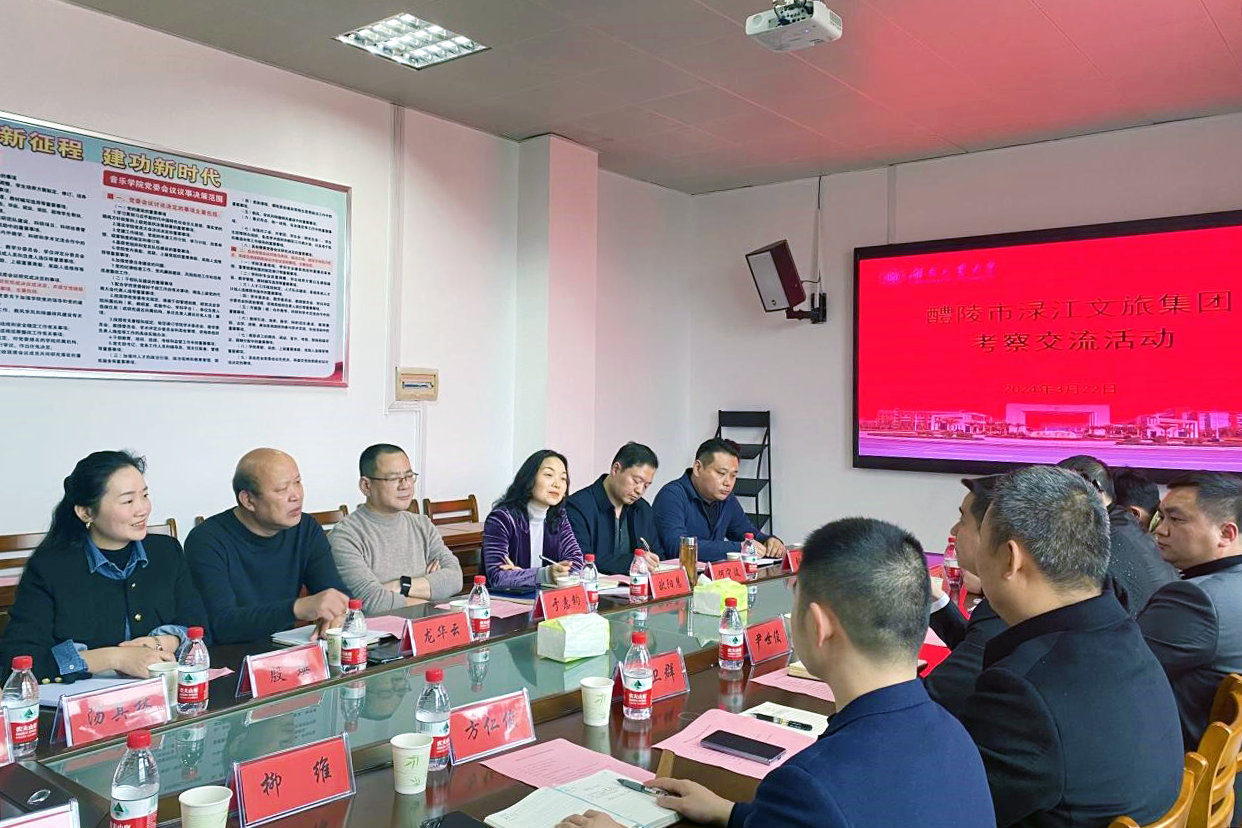 微信圖片_20240417154004