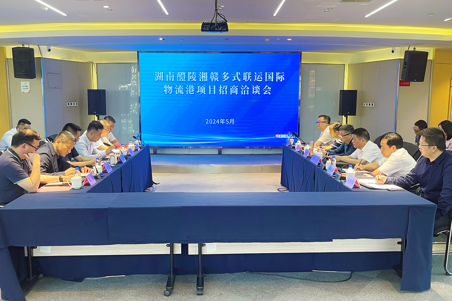 微信圖片_20240801172247