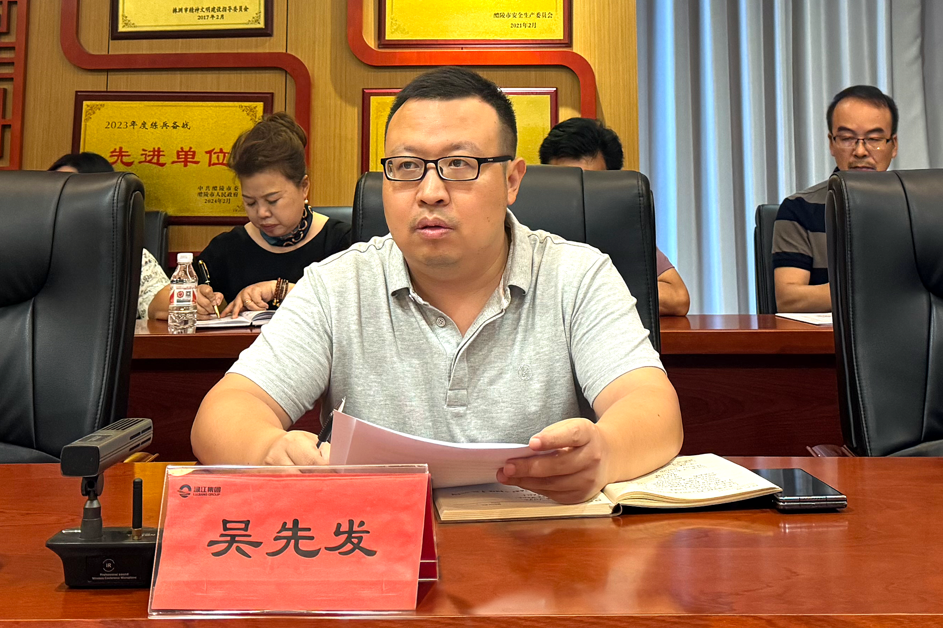 微信圖片_20240913040056