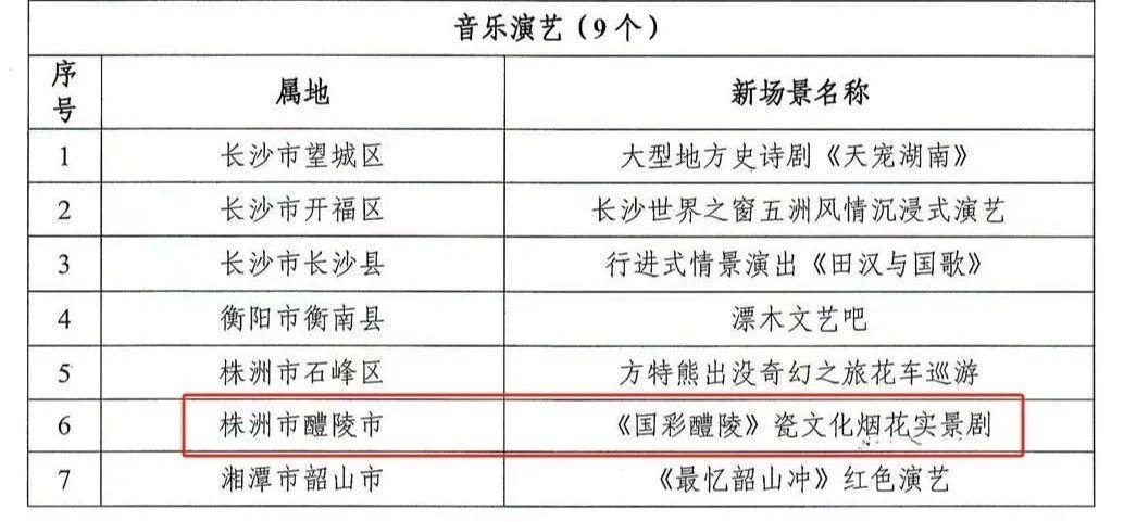 微信圖片_20241030033911