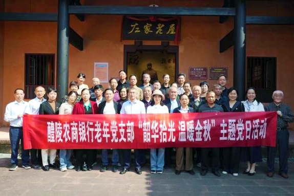 微信圖片_20241030034928