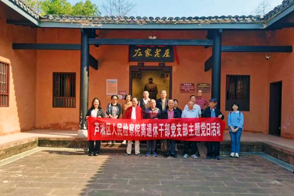 微信圖片_20241030034934