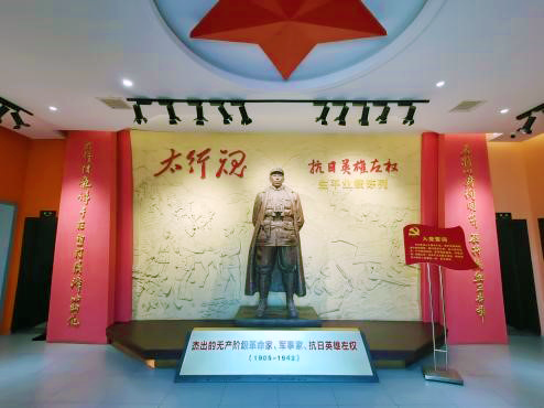 微信圖片_20241030034937