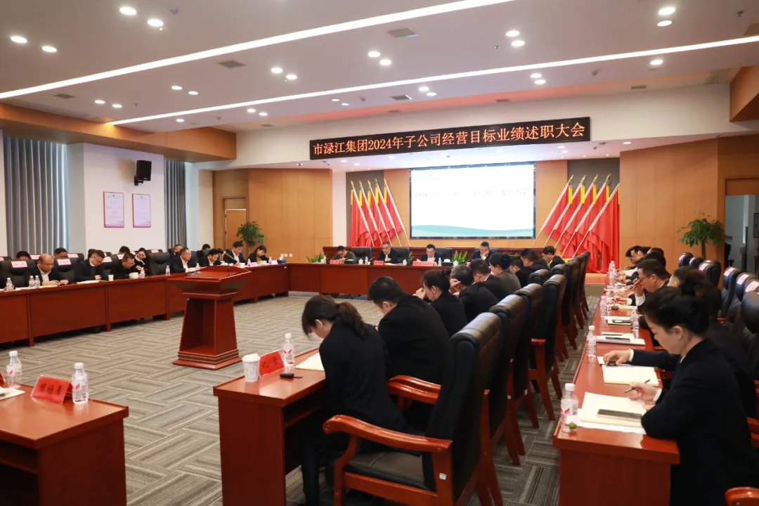 微信圖片_20241225162837