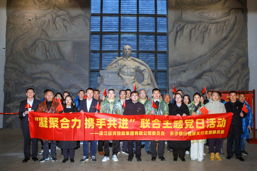 微信圖片_20241225163204