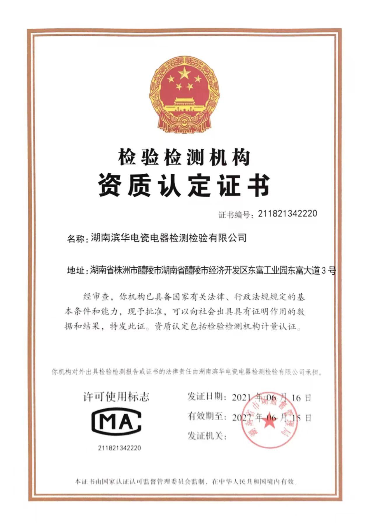 微信圖片_2025-06-09_130602_706