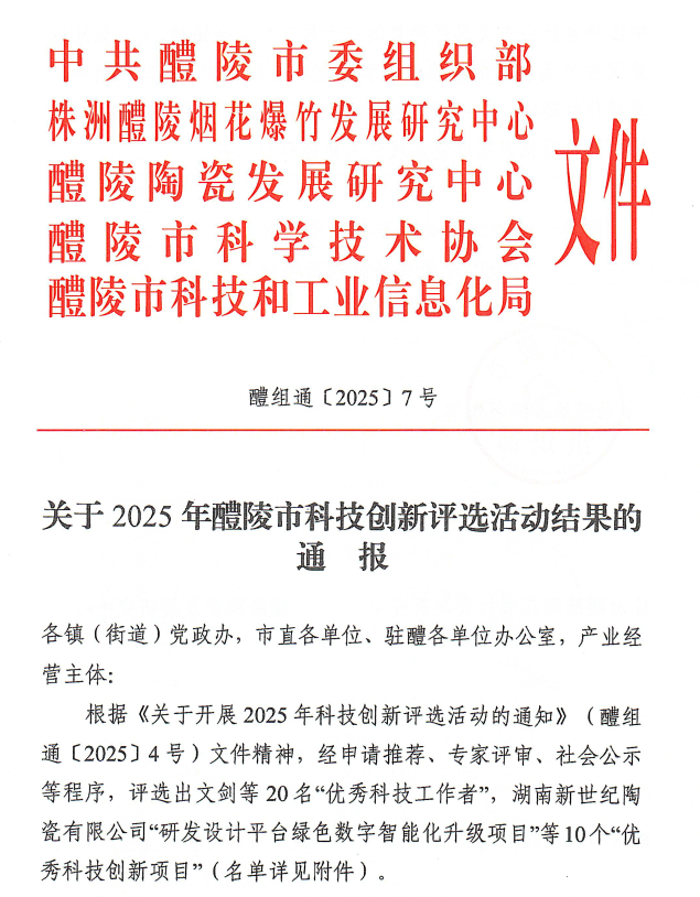 微信圖片_2025-07-23_133308_179